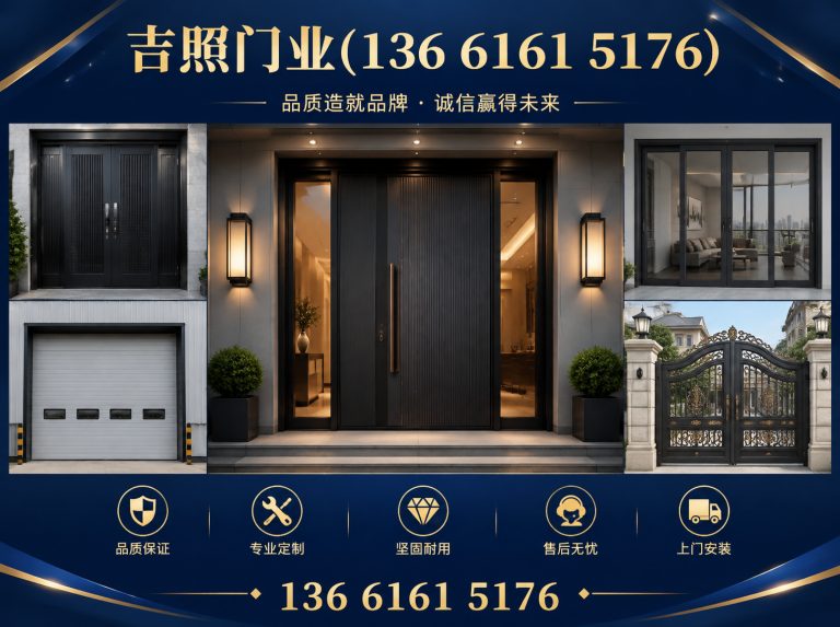 长宁区硬质快速卷帘门展示图
